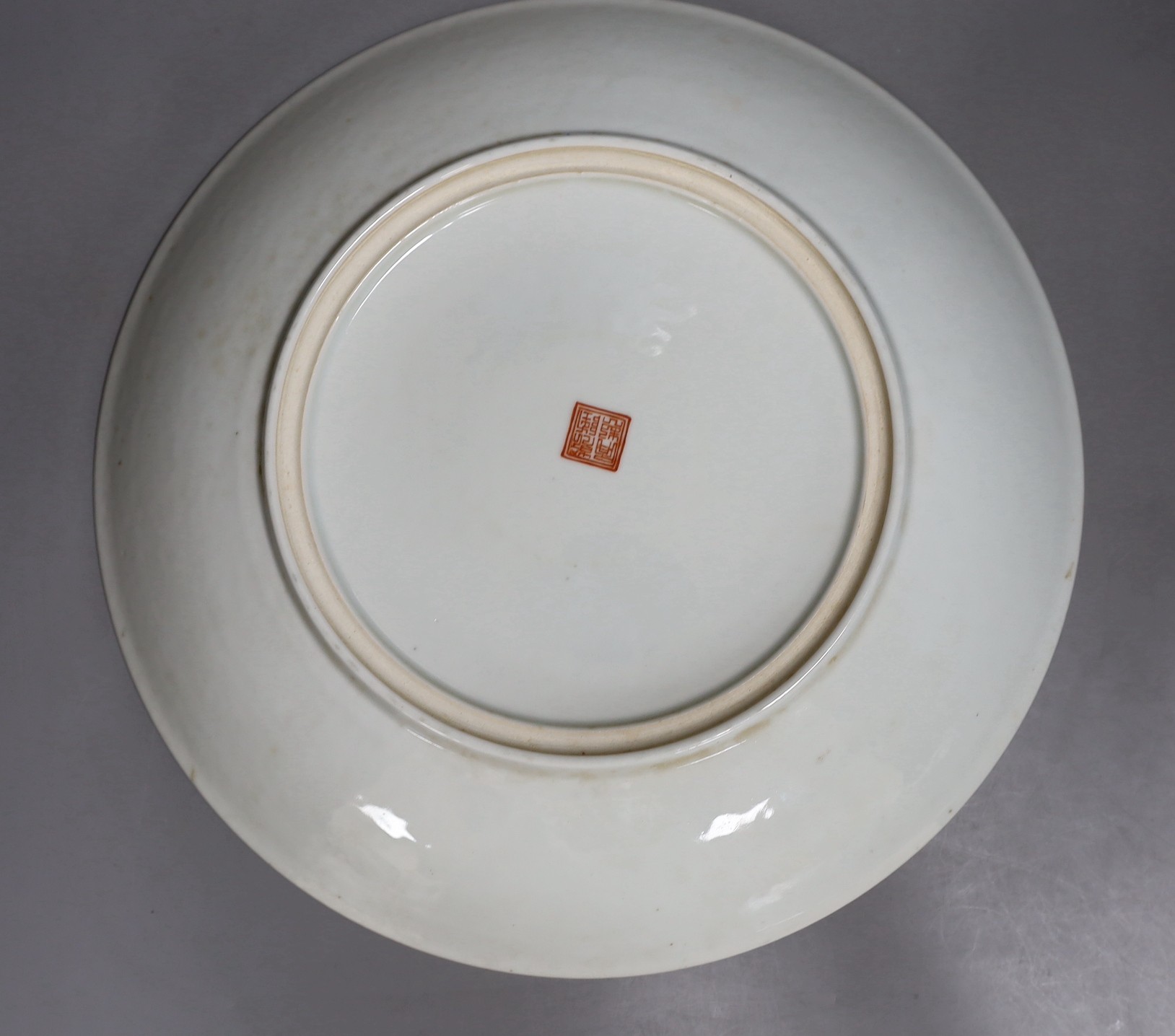 A Chinese yellow ground ‘dragon’ dish, Qianlong mark but Republic period, 34 cms diameter.